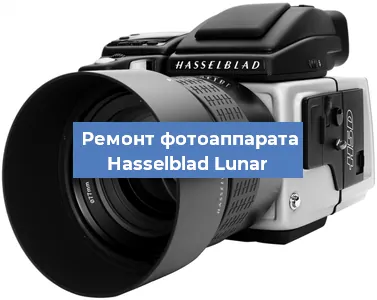 Замена вспышки на фотоаппарате Hasselblad Lunar в Ростове-на-Дону